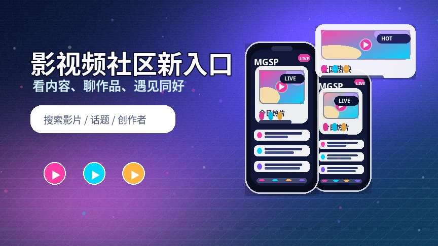 留意开始、截止与结果说明
